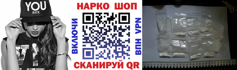 Названия наркотиков Ижевск Alpha-PVP Мефедрон ГАШ Бошки Шишки
