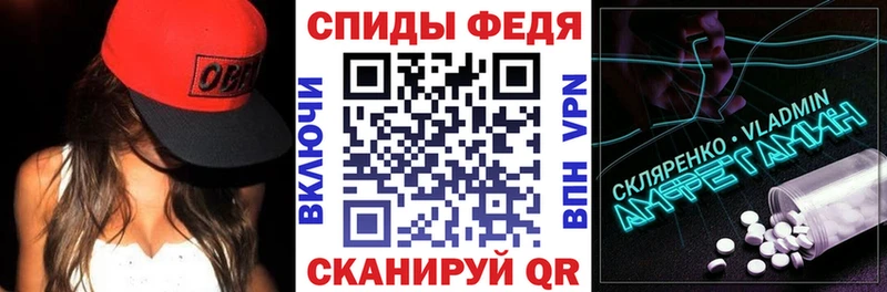 MEGA зеркало Ижевск АМФЕТАМИН 98%
