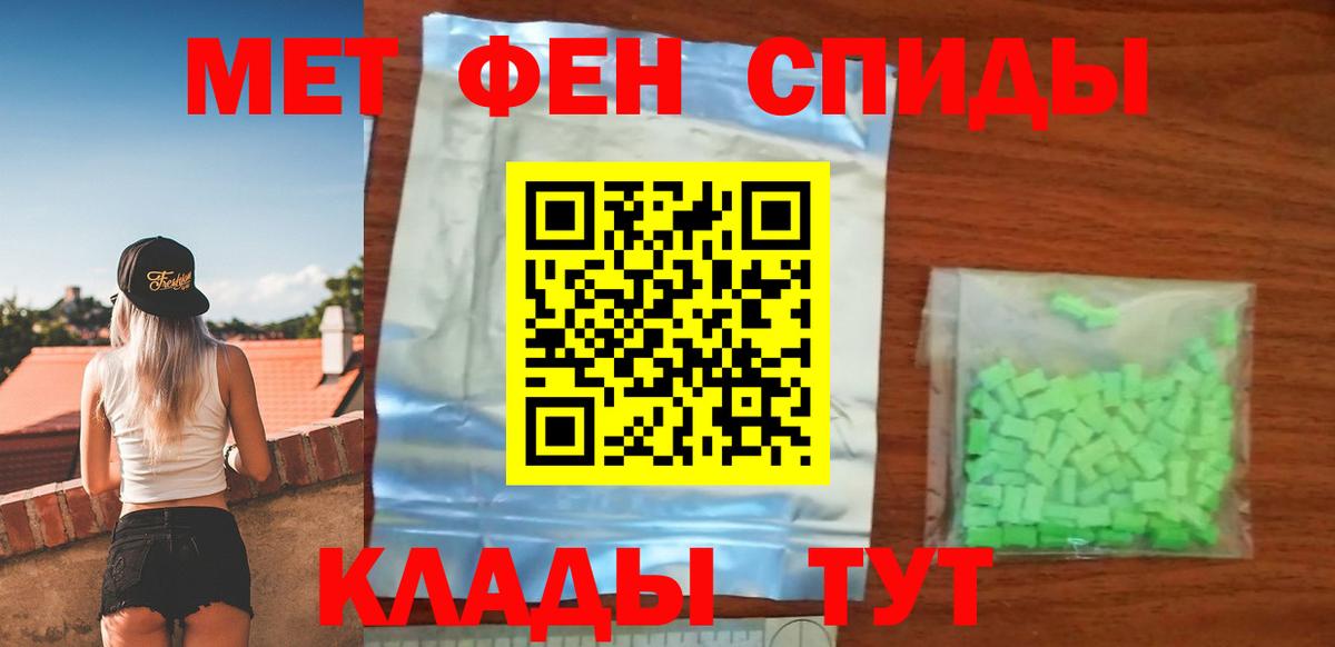 АМФ 98% Ижевск