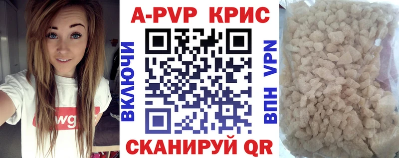 как найти наркотики  Ижевск  MEGA онион  Alpha-PVP СК КРИС 
