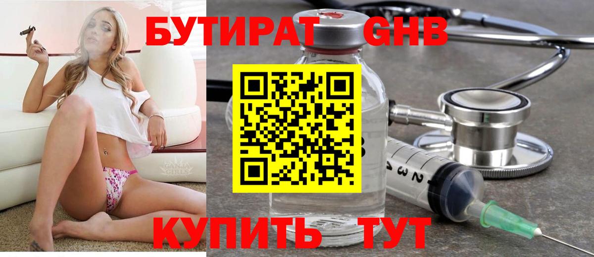 Alpha-PVP СОЛЬ   Каннабис  Лсд 25  НБОМе  Ижевск  Гашиш  Вход с VPN  Мефедрон  