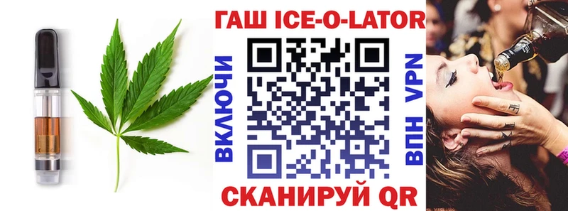 Cannafood конопля  Ижевск 