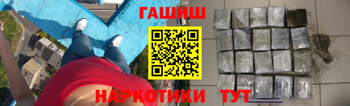 ГАШИШ Premium Ижевск