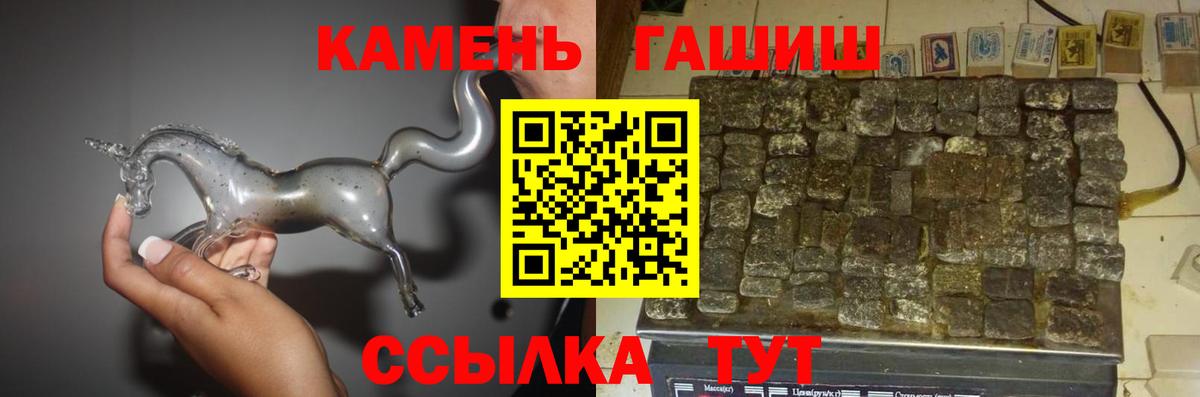 ГАШ VHQ  ГАШИШ  Ижевск  Вход с VPN  Гашиш хэш 