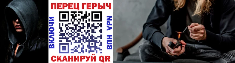 ГЕРОИН герыч  Ижевск 