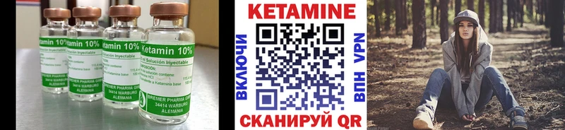 купить наркотики сайты  мега сайт  КЕТАМИН ketamine  Ижевск 
