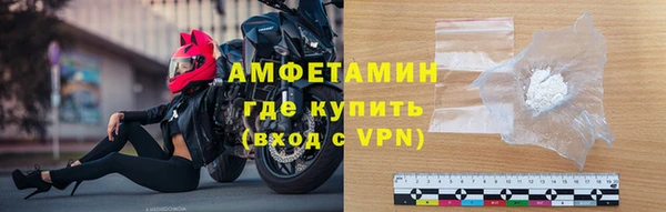 первитин Нязепетровск