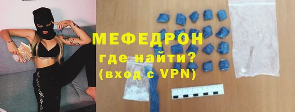 амфетамин Кодинск