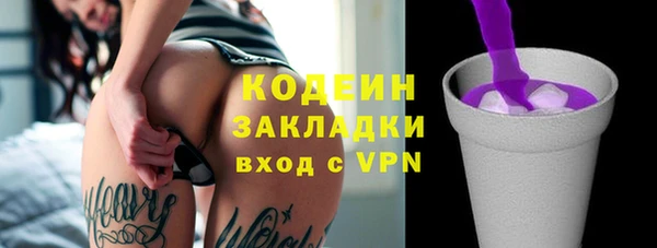 каннабис Бердск