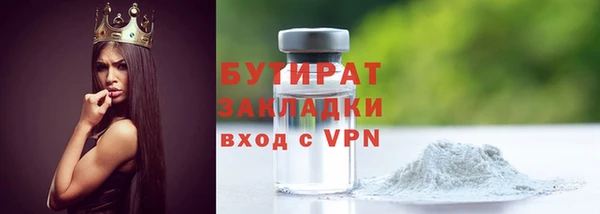 дистиллят марихуана Верея