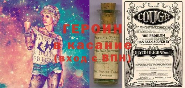 герыч Алексин