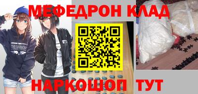 spice Кумертау