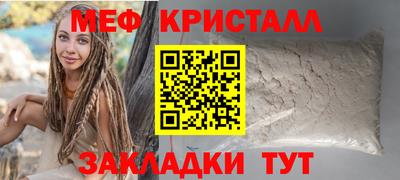 spice Кумертау