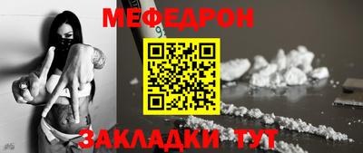 spice Кумертау