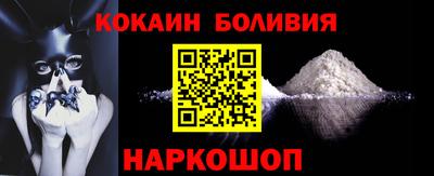 кокаин колумбия Кунгур