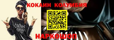 spice Кумертау