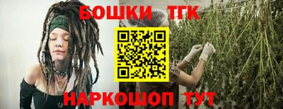 spice Кумертау