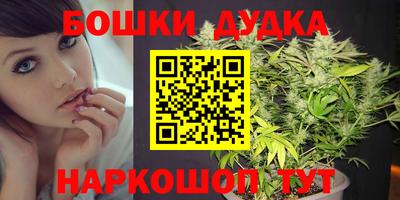 spice Кумертау