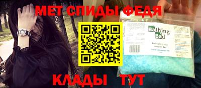 spice Кумертау