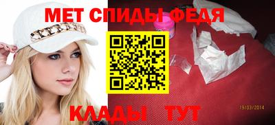 spice Кумертау