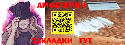 spice Кумертау