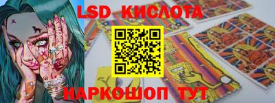 spice Кумертау