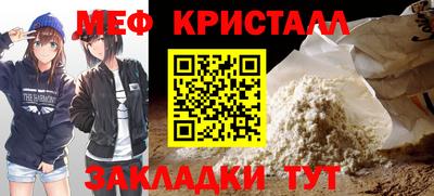 spice Кумертау