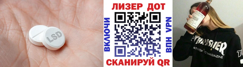МЕГА вход Ижевск ЛСД экстази кислота дарнет шоп