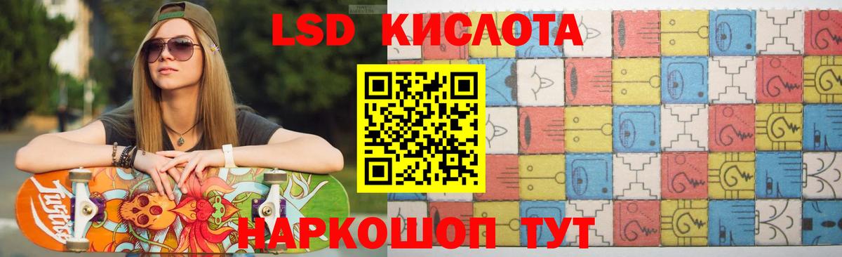 Лсд 25 экстази ecstasy  Вход с VPN  ЛСД экстази кислота  Ижевск 