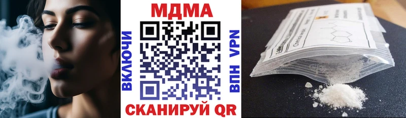 МДМА кристаллы  Ижевск 