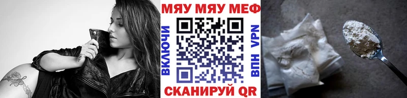 Мефедрон кристаллы Ижевск
