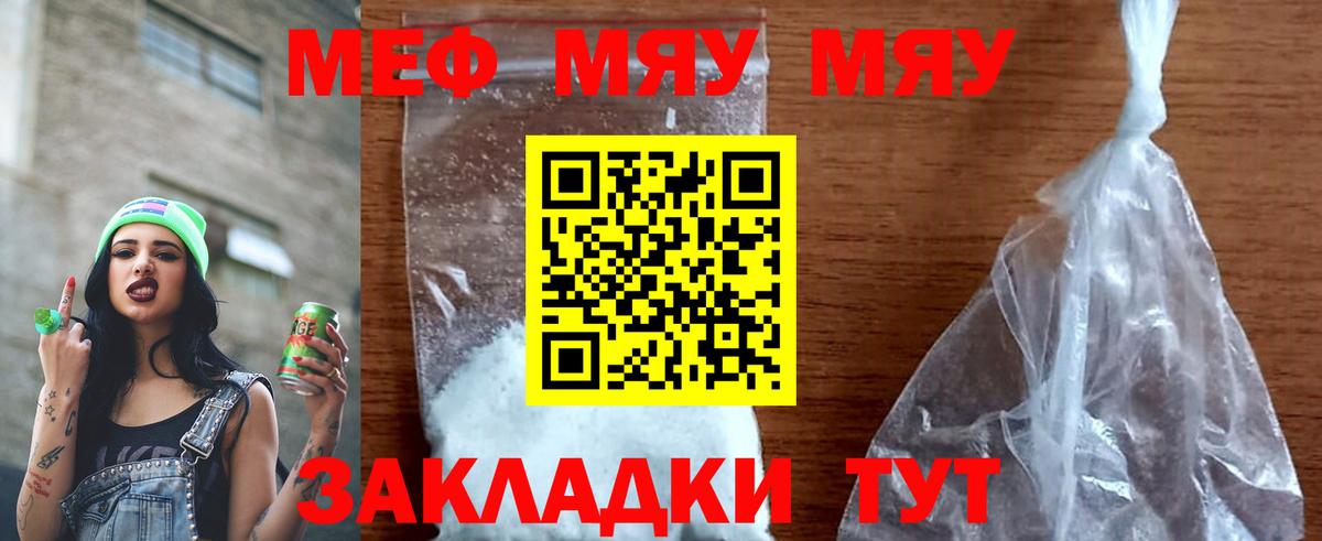 Ижевск  Мефедрон 4 MMC  Вход с VPN  Мефедрон кристаллы 