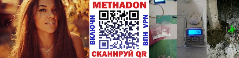наркошоп  Ижевск  МЕТАДОН белоснежный 