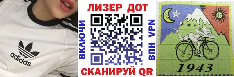 Наркотические марки 1,5мг МЕГА Ижевск