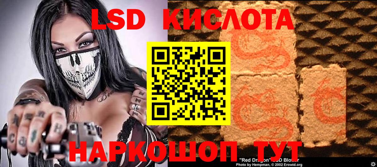 Марки N-bome 1,8мг Ижевск