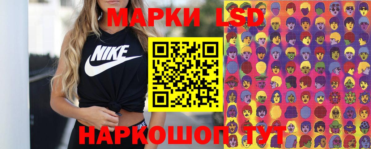 Марки 25I-NBOMe 1,8мг  Вход с VPN  Ижевск 