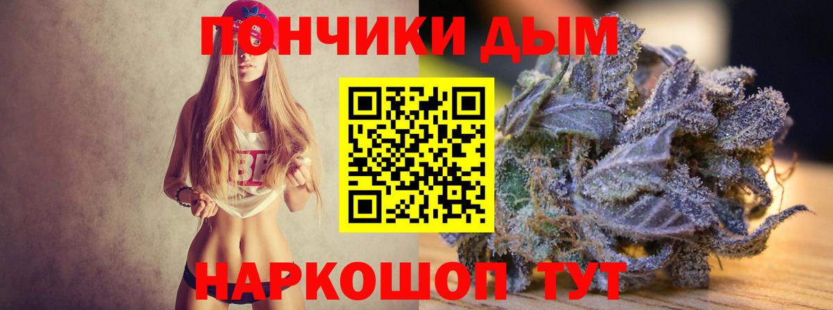 Марихуана SATIVA & INDICA Ижевск